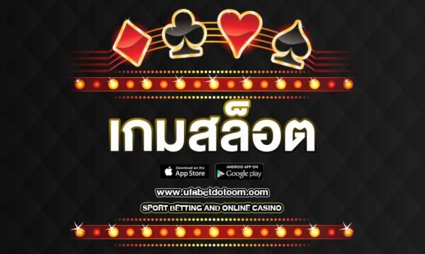 PG SLOT เกมสล็อต เว็บตรง แตกง่าย รองรับทรูวอลเลท 2023